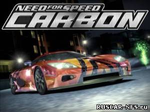 Mega Trainer +19 для Need for Speed Carbon