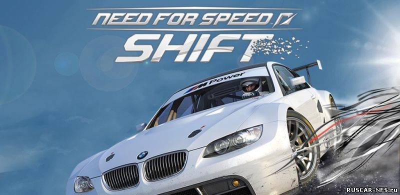 Патч v.1.01 для Need for Speed Shift