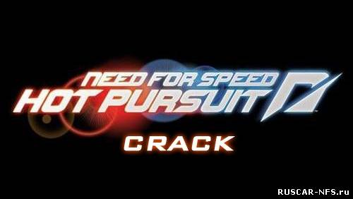 Кряк для Need for Speed Hot Pursuit 2010