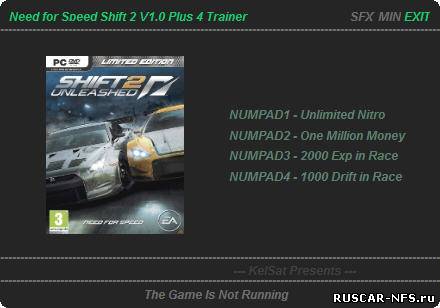 Трейнер +4 для Need for Speed Shift 2: Unleashed v1.0